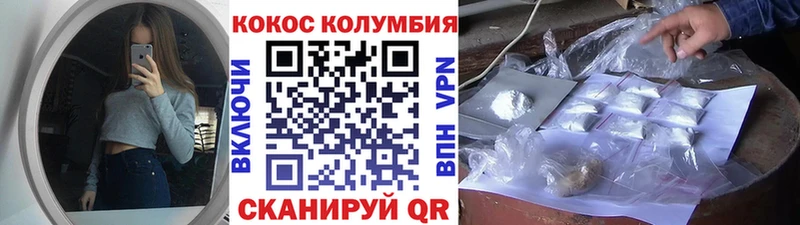 Продажа наркотиков Нея АМФЕТАМИН Меф APVP ГАШ блэк спрут вход Бошки Шишки
