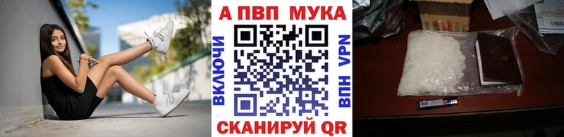 купить Нея Alpha-PVP VHQ