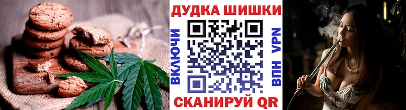 Cannafood конопля  Нея 