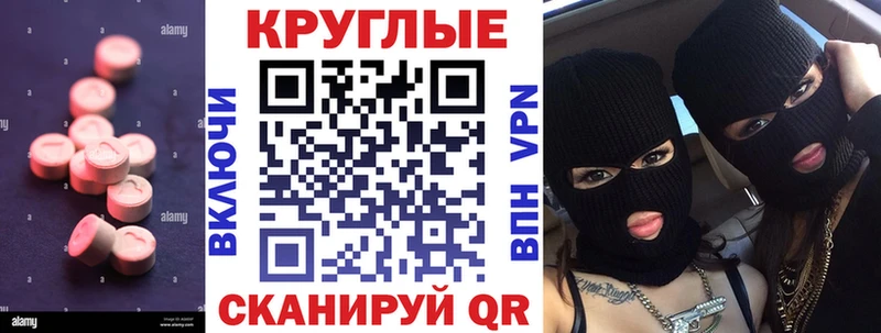ЭКСТАЗИ DUBAI  наркошоп  Нея 