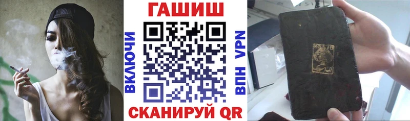 как найти   Нея  ГАШИШ хэш 