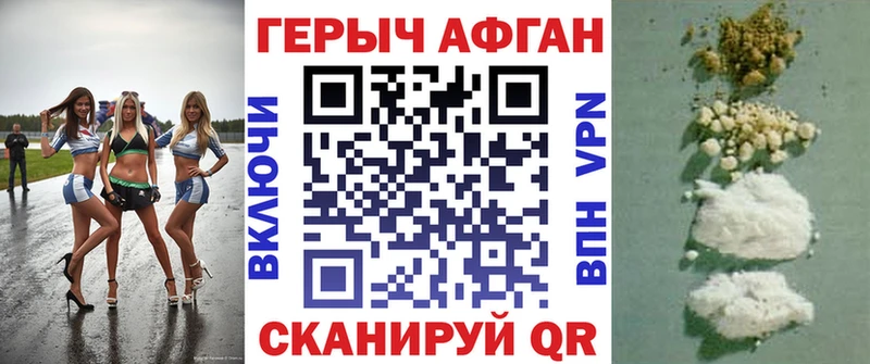 что такое наркотик  Нея  Героин Heroin 