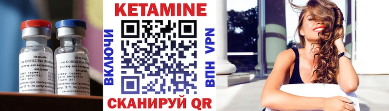 где купить   Нея  КЕТАМИН ketamine 