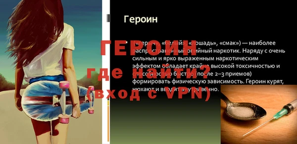 кокаин премиум Баксан