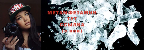 кокаин премиум Баксан