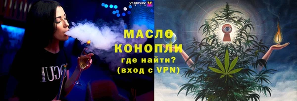 первитин Балабаново