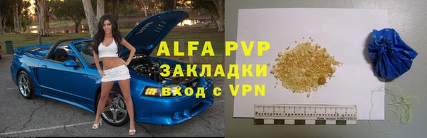 первитин Балабаново