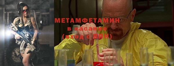 кокаин премиум Баксан