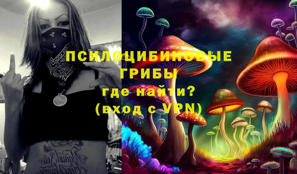 первитин Балабаново