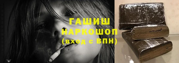 первитин Балабаново