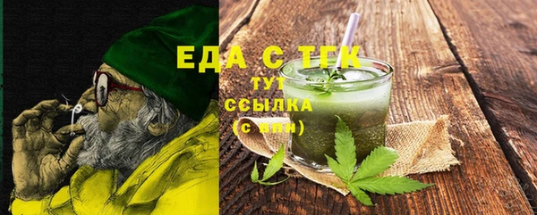 первитин Балабаново