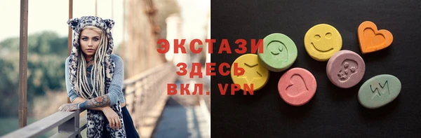 мяу мяу кристалл Балахна