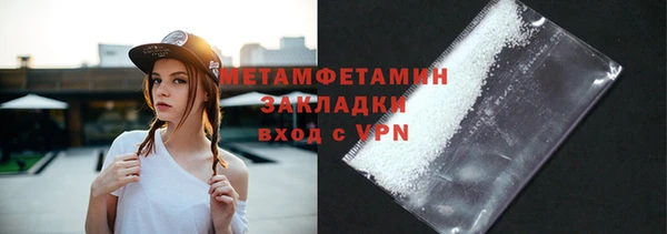 первитин Балабаново