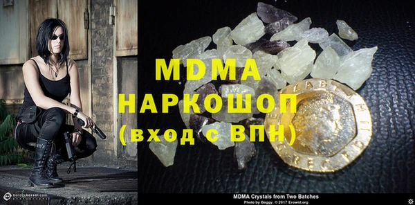 мяу мяу кристалл Балахна