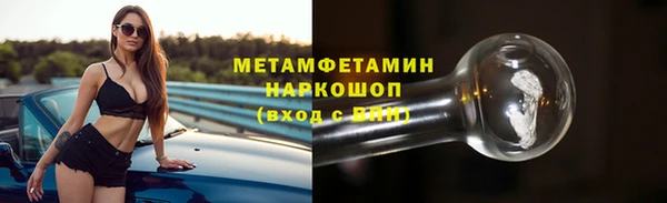 первитин Балабаново