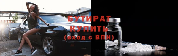 первитин Балабаново