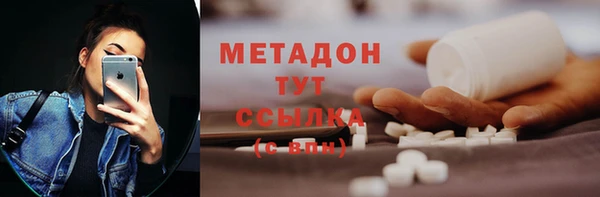 мяу мяу кристалл Балахна