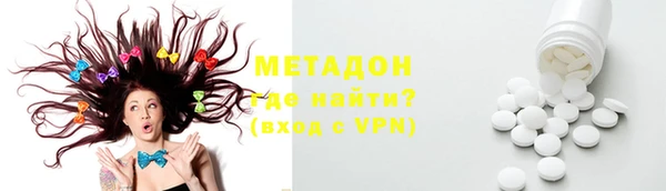 мяу мяу кристалл Балахна