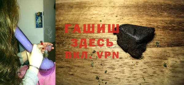 мяу мяу кристалл Балахна