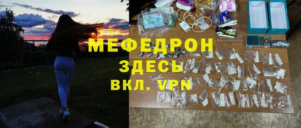 первитин Балабаново
