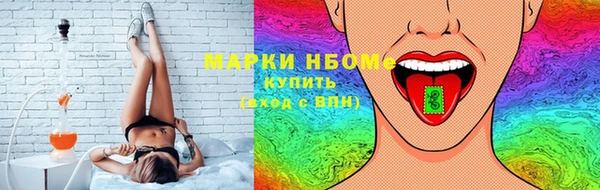 мяу мяу кристалл Балахна