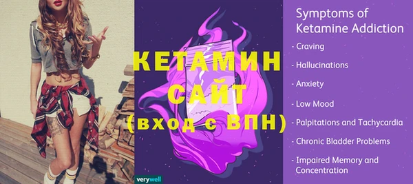 первитин Балабаново