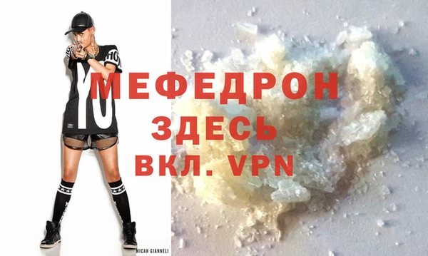 а пвп мука Белокуриха