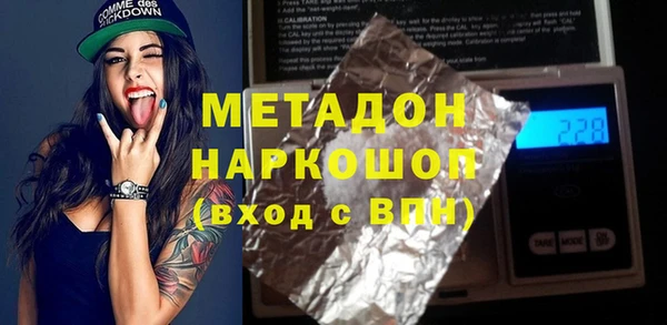 кокаин премиум Баксан