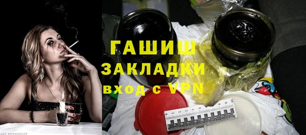 кокаин премиум Баксан