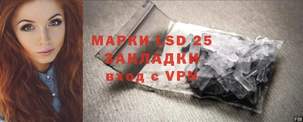 первитин Балабаново