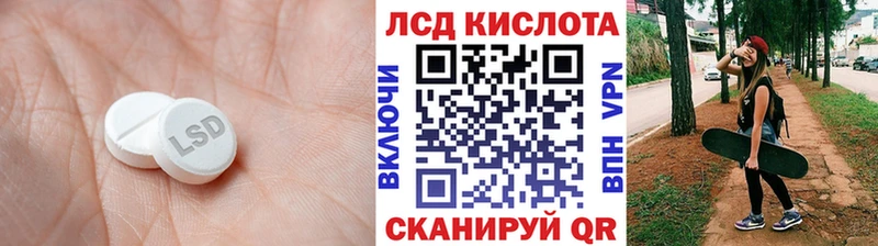 LSD-25 экстази кислота  Нея 