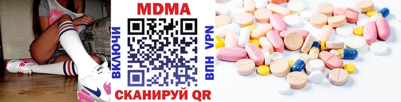 MDMA crystal  Нея 