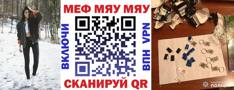 Меф 4 MMC  Нея 