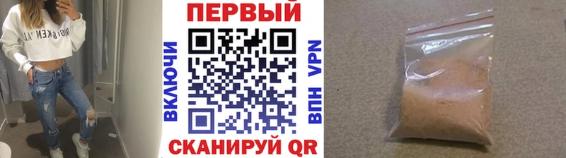 Первитин Декстрометамфетамин 99.9%  наркошоп  Нея 