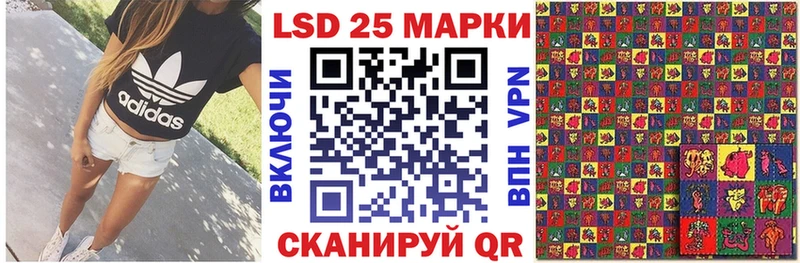 Марки 25I-NBOMe 1,5мг  OMG сайт  Нея 